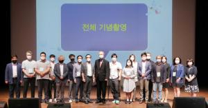 LINC+사업단, 제3회 대학리빙랩네트워크 포럼 공동개최