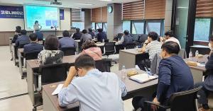 LINC+사업단, 산학넷 산학협력 세미나 온택트 개최