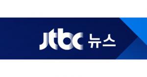[JTBC 뉴스] 중국학과 조규영 학생