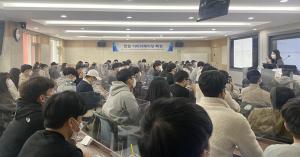 인재개발처 여대생커리어개발센터, ‘면접 이미지메이킹’ 특강 개최