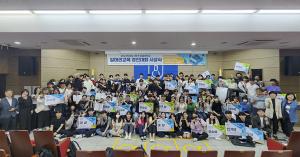 LINC3.0사업단, 2023학년도 1학기 일머리교육 경진대회 개최