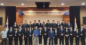 학생처, 학생자치기구 대표자 선거 후보자 간담회 개최